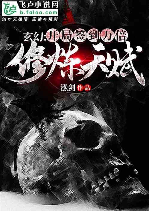 星露谷物语