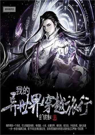 和铂医药-B盘中异动 下午盘股价大涨5.03%