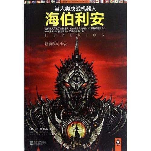 文汇文艺评论丨这盏两千多年前的灯有什么玄妙？