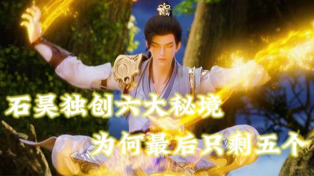 香蜜沉沉烬如霜装扮