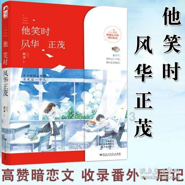 小猪佩奇饲养员