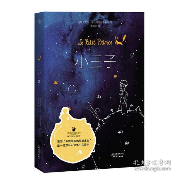 在炸五花肉之前，为什么要在猪皮上扎上密集的小孔？游戏画面