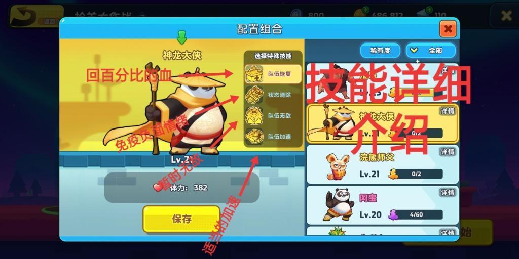 无可救药