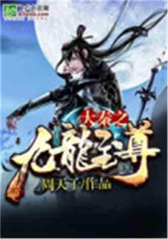 微信群里一句话,12个正在上班的人赶往同一个地方