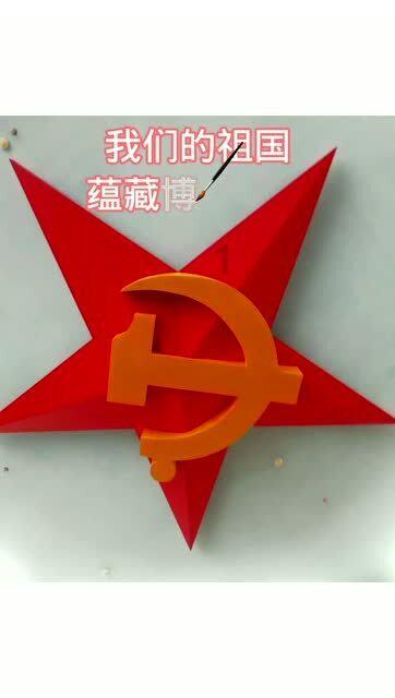 值班电话