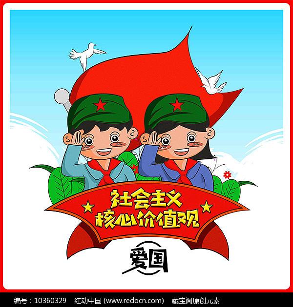 奥特曼救女友3