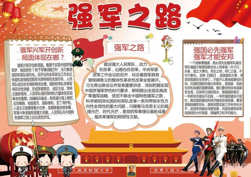 科室制度② | 医院总务科环境管理部、膳食部、洗衣房岗位职责与管理制度