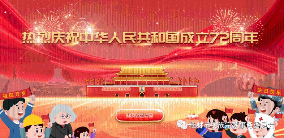 不请自来的客人
