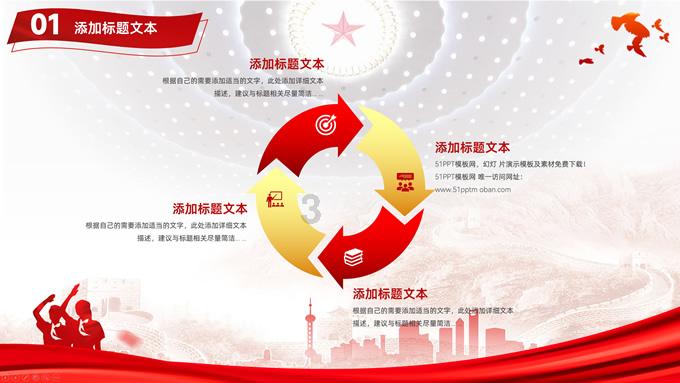 干豆角怎么晒绿游戏画面