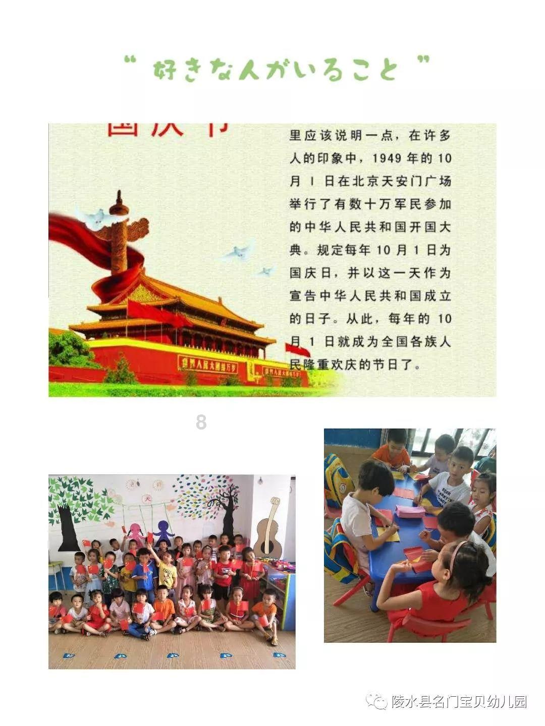 逃离无人城堡