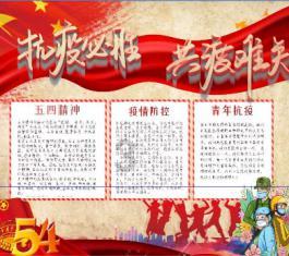 4399红月传说