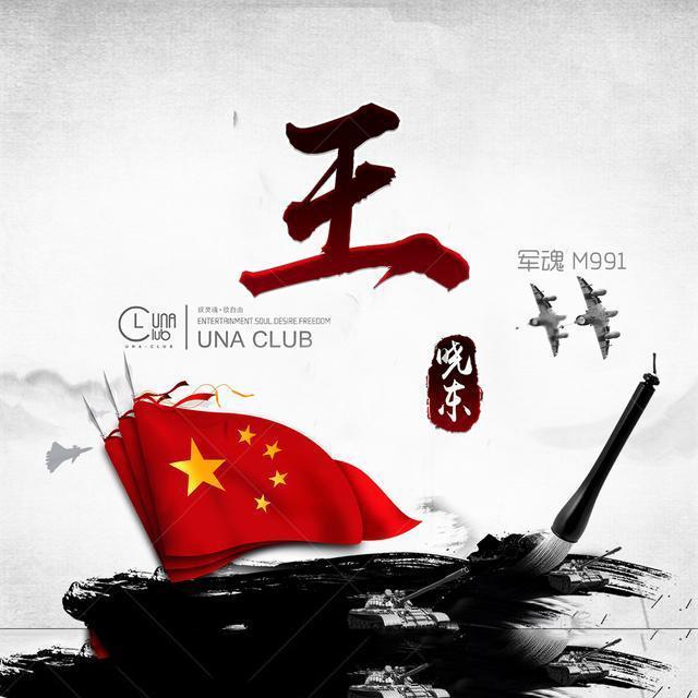 琴覆天下
