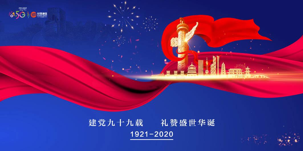 深圳：国家级超算中心升级换代工程落户光明科学城