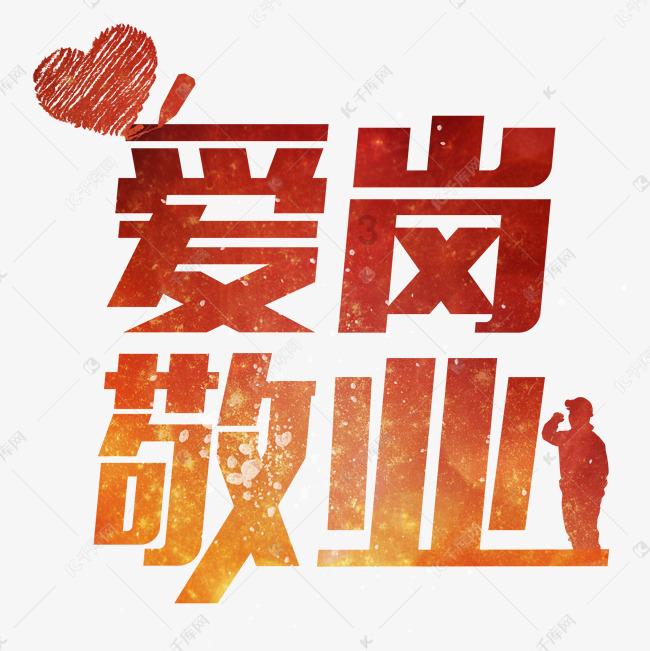 以少年之名 赴红色之约