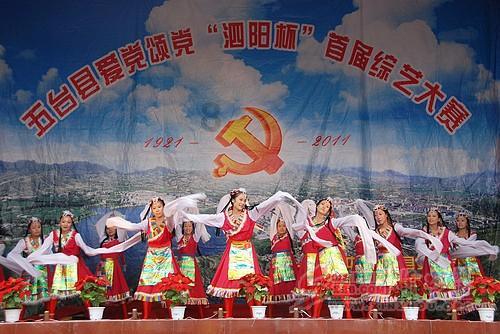 发现之旅
