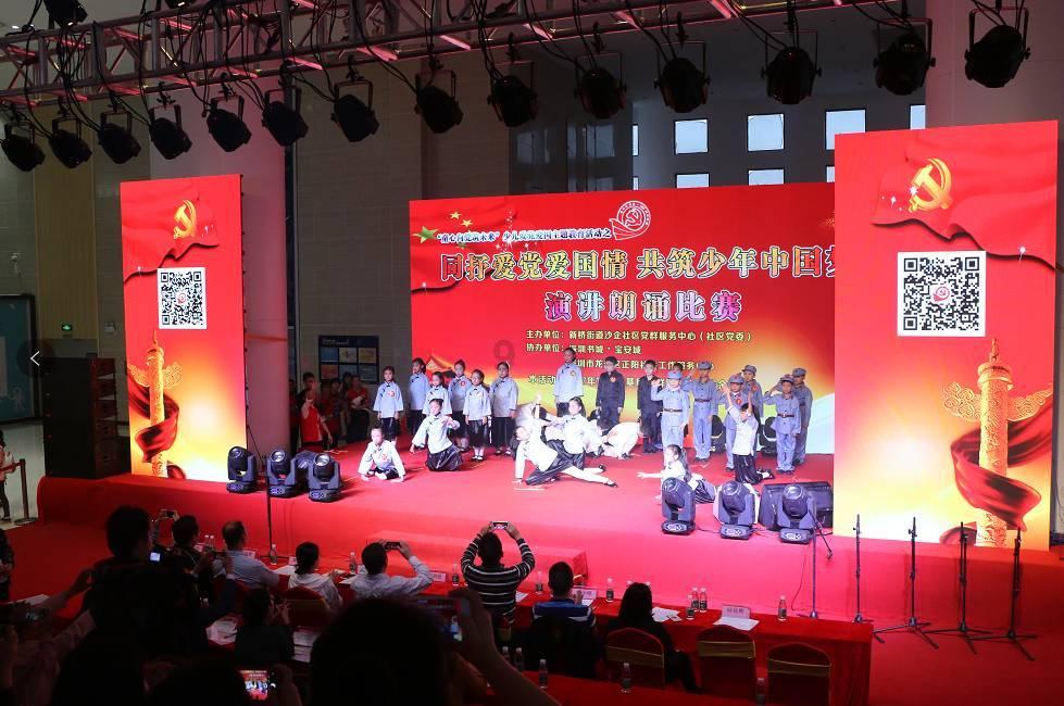 通辽市第六届人民代表大会第四次会议公告(第二号)