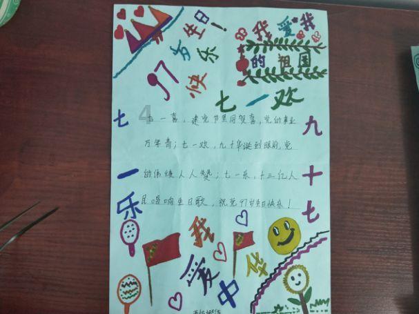 妹妹孙子过生日，欠了妹妹三千元左右不想还，她孙子生日也不想给红包，怎么找借口不去?