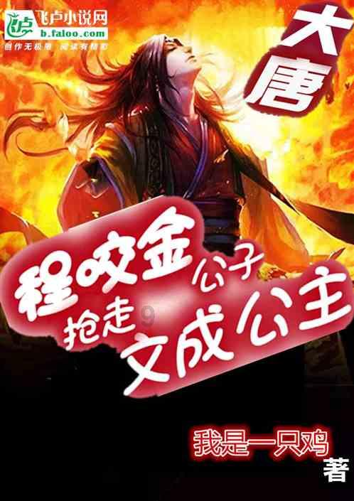 诱捕小浣熊