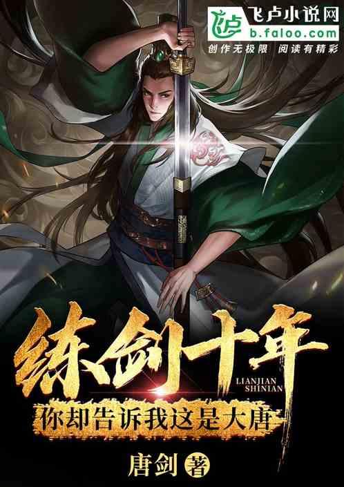三国志：汉末霸业
