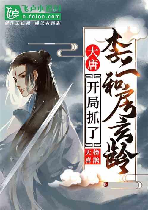 救援受困的向导