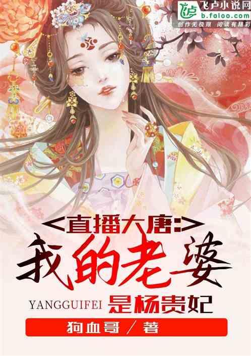 王加后念什么字？游戏画面