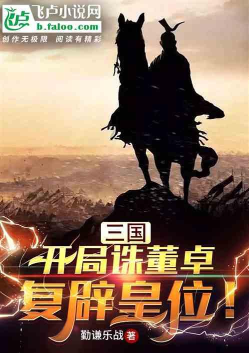 逆水寒