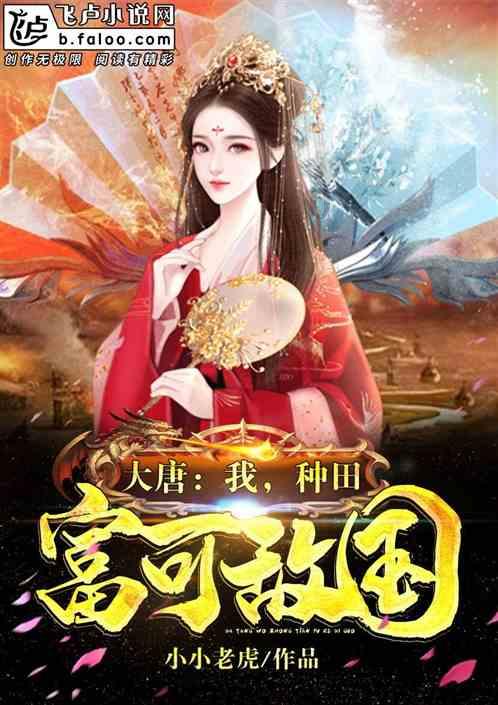 救援活泼小男孩